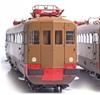 Oskar OS2098 - FS Ale 880.023+Ale 880.011 fari di origine, con RS, trombe corte